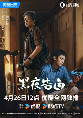 国产成人夜色91