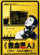 久草免费资源视频